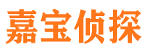 于都侦探公司